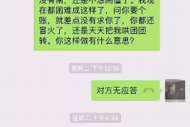 昭通企业清欠服务